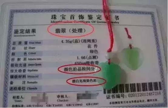 翡翠的8个误区：洗澡不能戴？只有缅甸产？原来这些年都被骗了