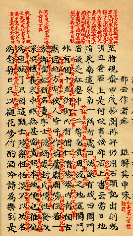 金玉良缘二十四集,金玉良缘第一十二集