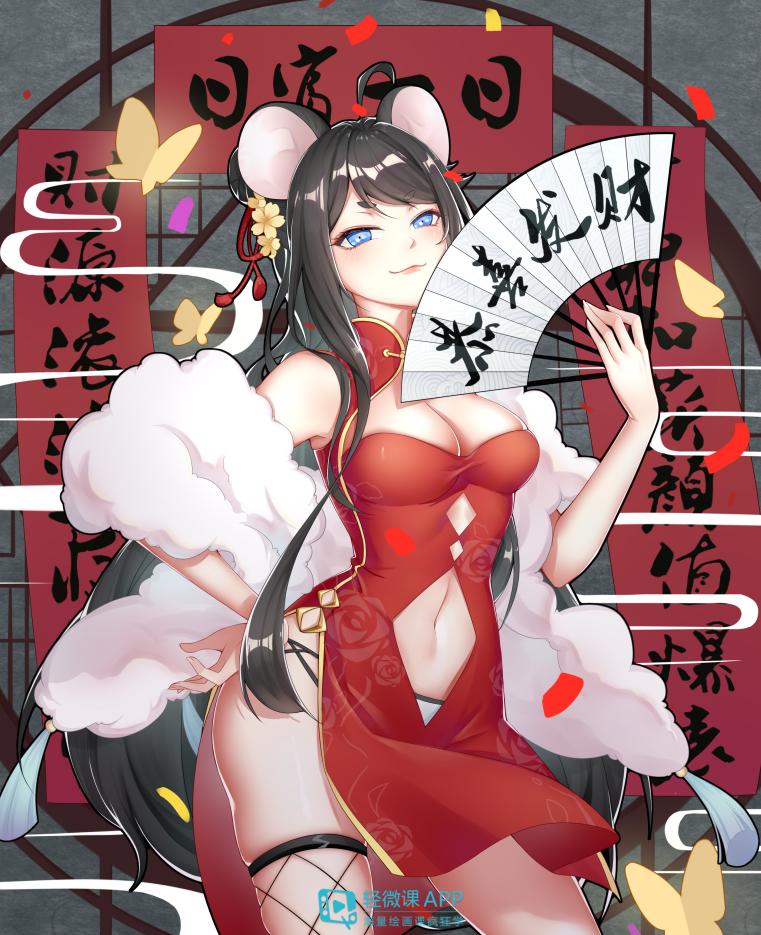 动漫绘画入门教程讲解,动漫绘画学习基础教程