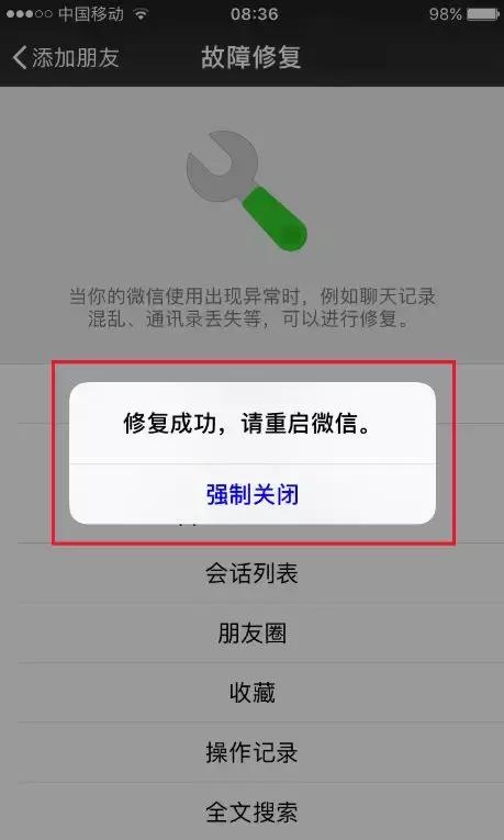 支付宝短信证据,微信支付宝取证流程