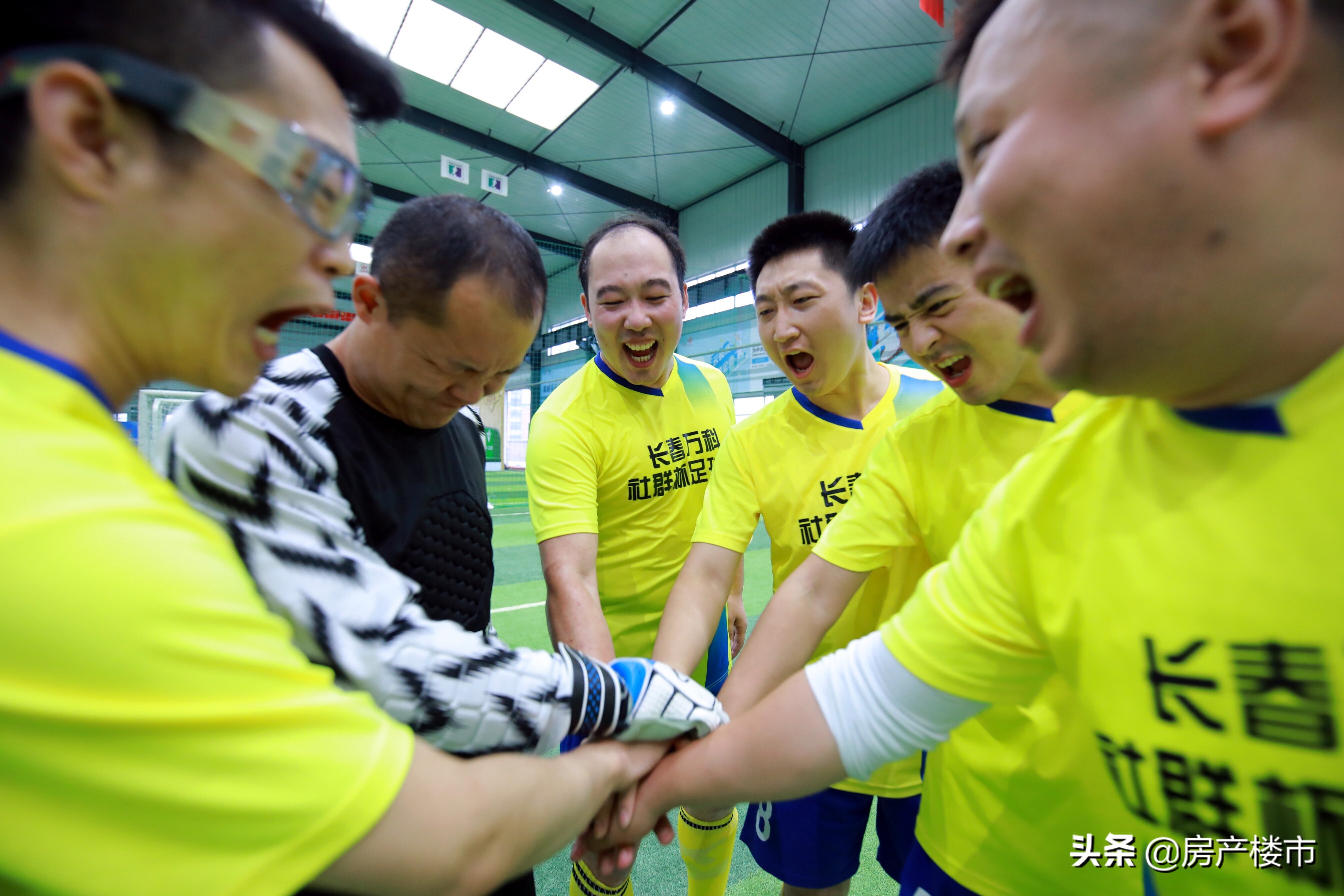 2019万科社区足球联赛,万科社区运动季足球赛