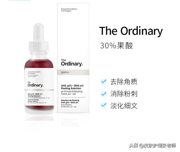 祛痘的小妙招推荐,祛痘最有效的方法国货