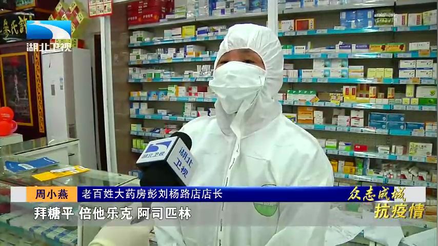 看好门,管好人,做好事,齐心协力打赢这场“人民战争”