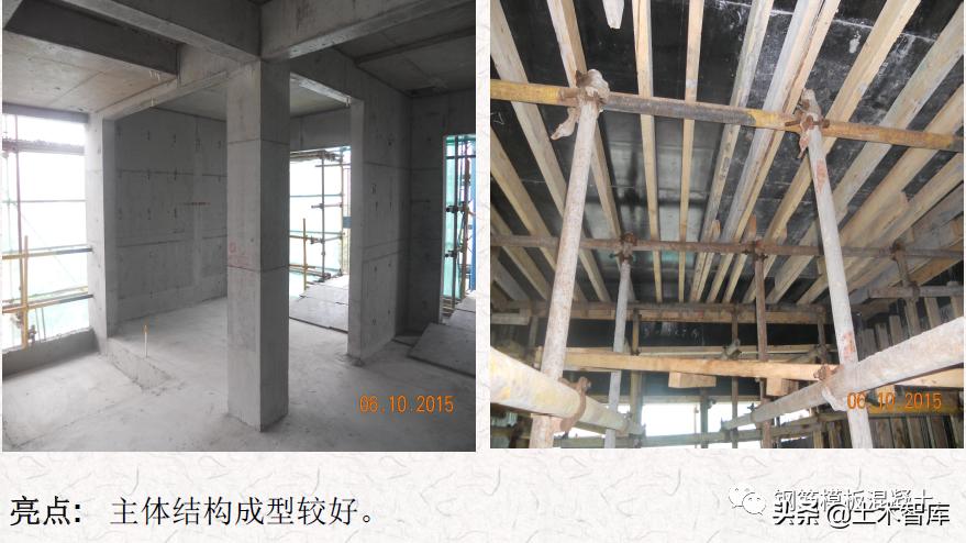 混凝土施工常见的17种质量通病,混凝土质量通病是如何造成的