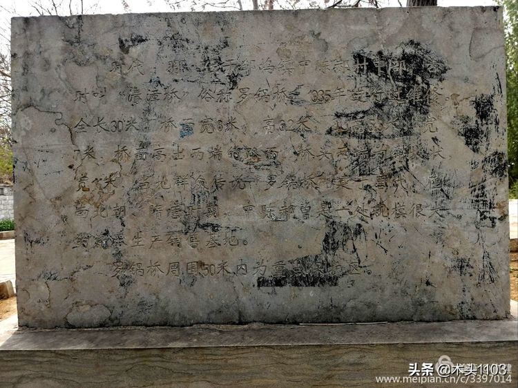 枣庄薛城邹坞镇中陈郝村,枣庄中陈郝村在哪里