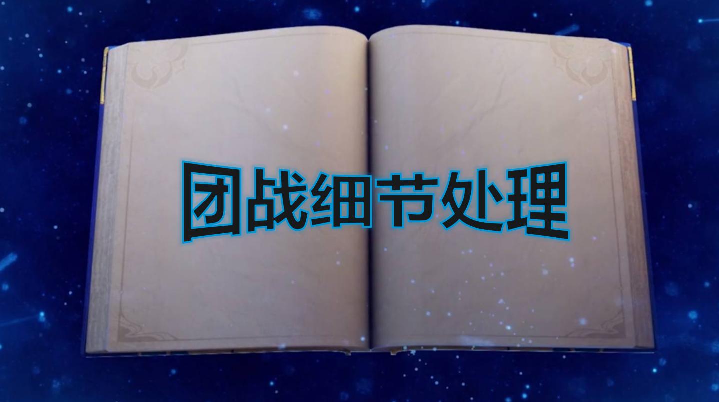 王者荣耀硬辅零基础教学,王者荣耀快速练成三招脱坑指南