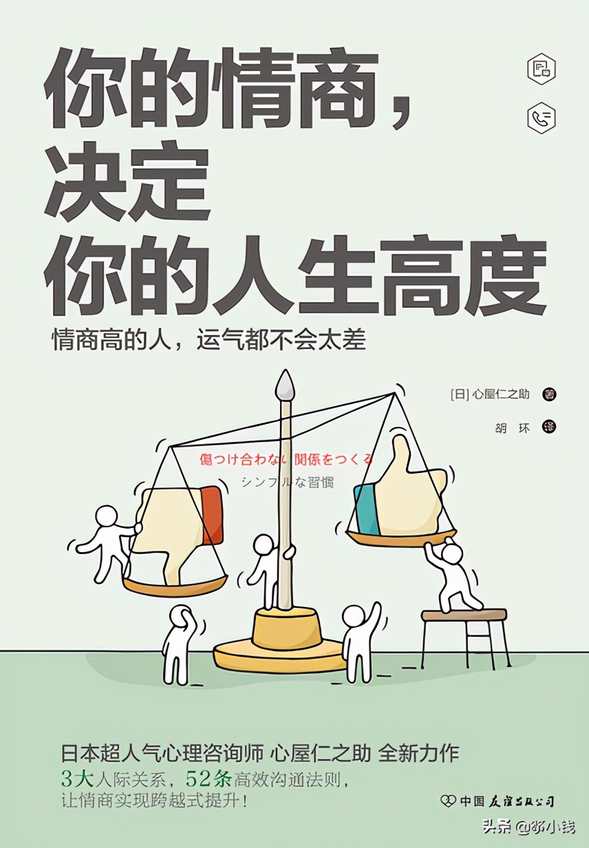 说话得罪人怎么回怼,说话容易得罪人怎么幽默表达