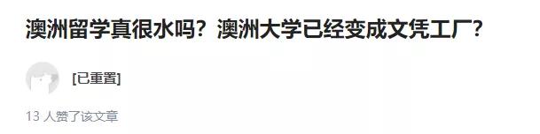 英国和澳洲留学对比,为什么去澳洲留学比英美简单