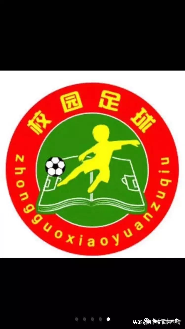 长治市十五中食堂,长治市十五中学