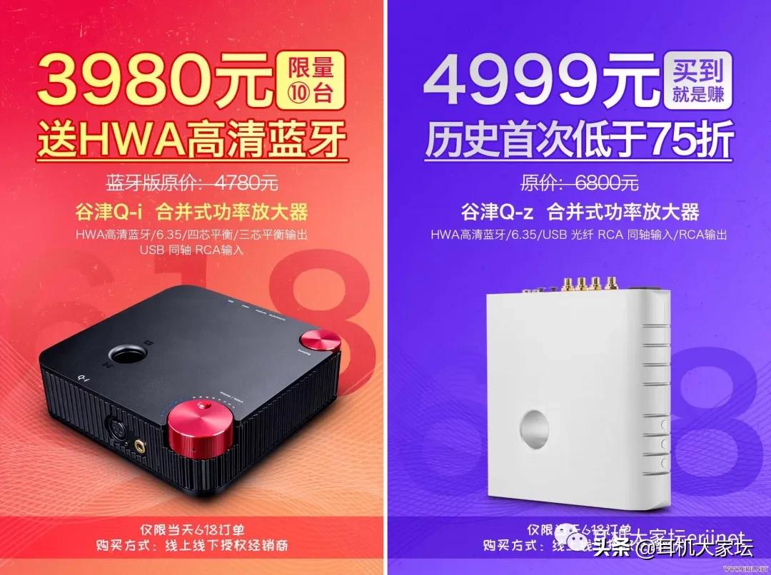 618促销从哪天开始,京东618彩电促销