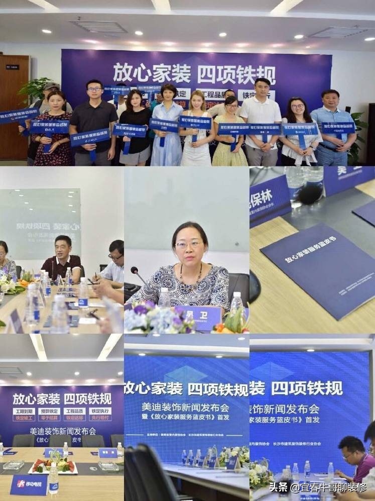 美达装饰设计工程有限公司,美迪装饰建筑工程有限公司