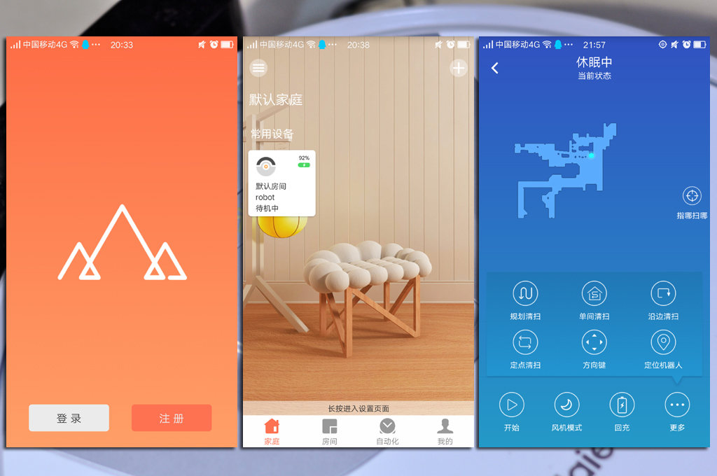 扫地机测评扫拖一体,海尔最新款扫地机好用吗