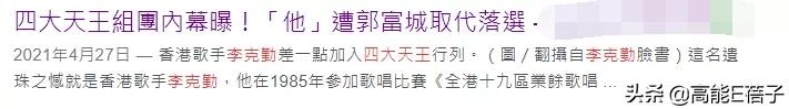 和梁汉文声音很像的歌手,梁汉文刚出道的时候