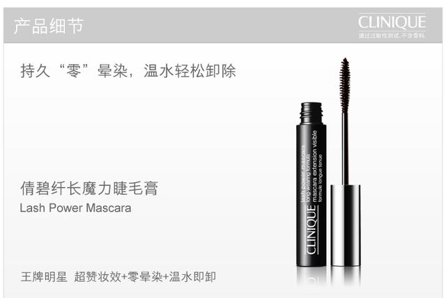 倩碧最好用的产品推荐,倩碧明星产品推荐