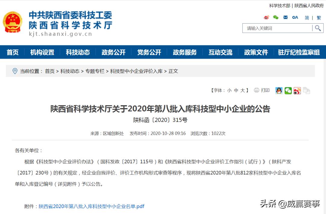 濞佽耽璧涗簨濂栫墝,濞佽耽璧涗簨