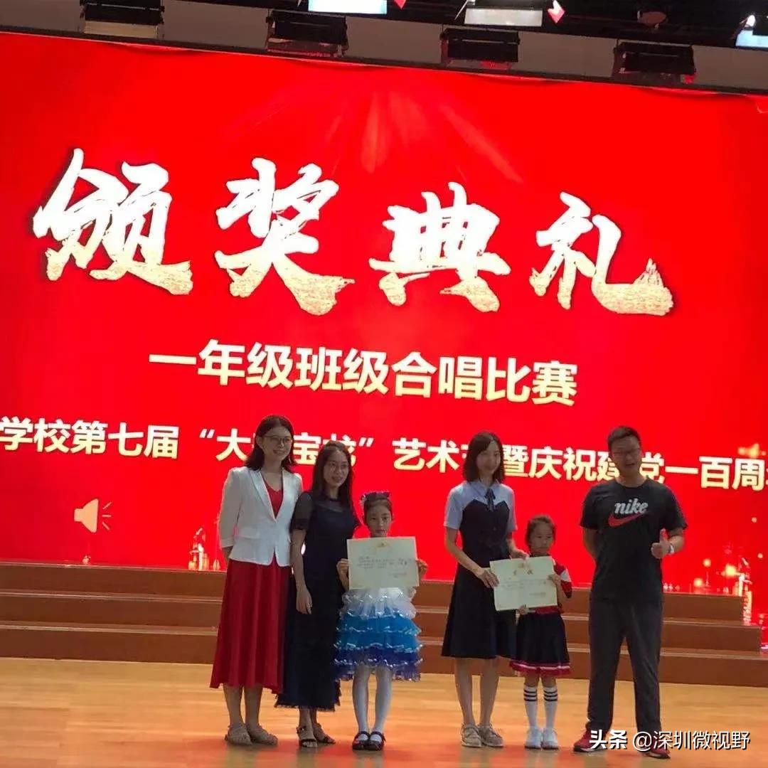 深圳市龙岗区宝龙学校怎样,龙岗宝龙学校学生