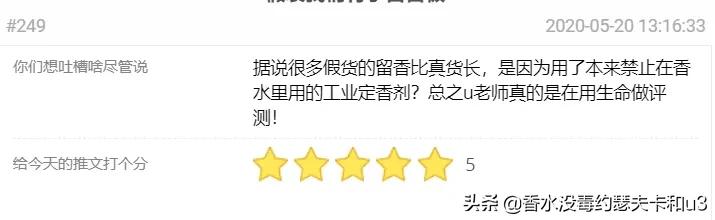 娇兰绿意百合香评,娇兰百合