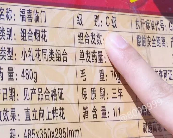 昆明*花爆烟竹**开卖,但是注意!不是你想放就能放