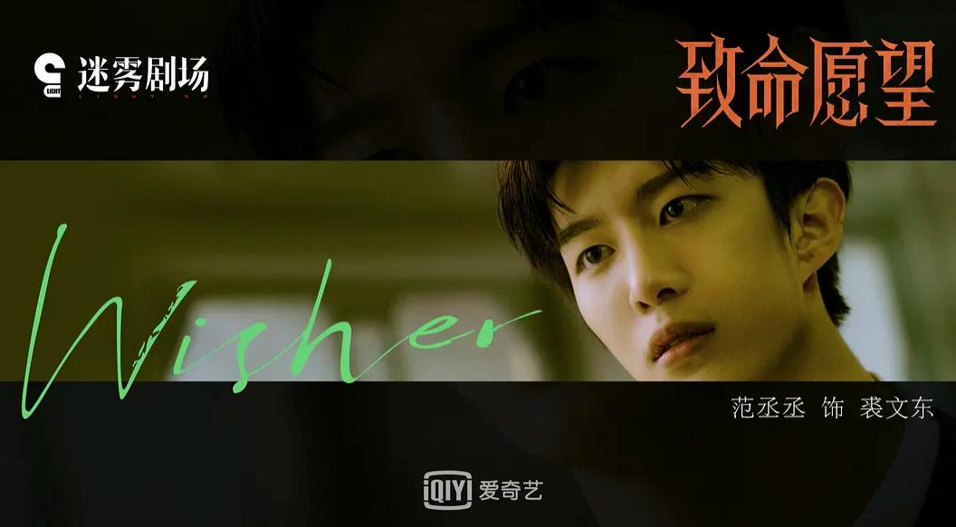 爱奇艺官宣最新消息,爱奇艺官宣古装剧