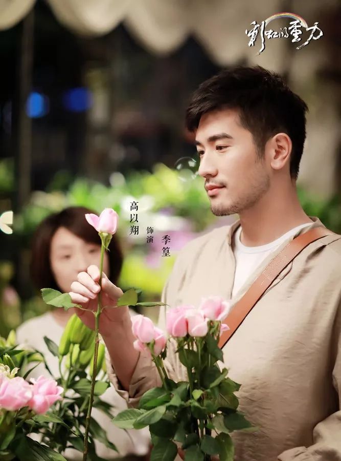 高以翔事件与张亮,高以翔宣璐张亮黄柏钧林佑威