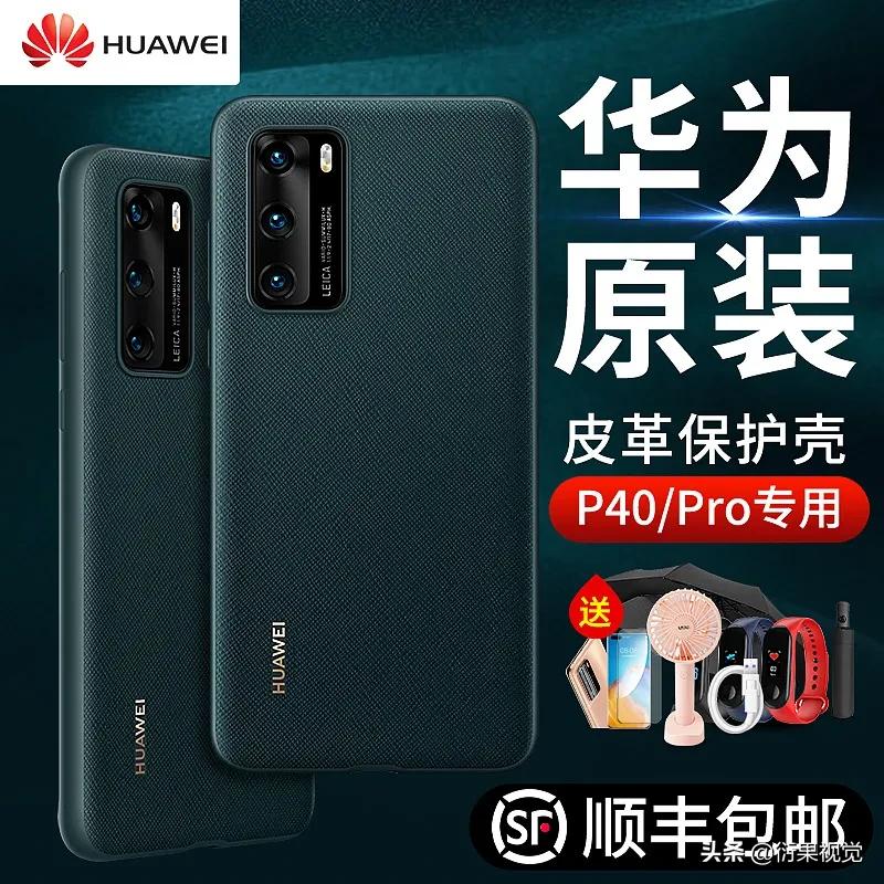 电商怎么做主图详情图,电商主图设计图片