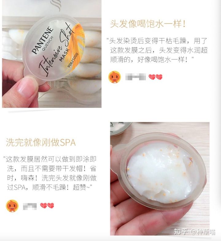 发膜500克,10秒护发发膜