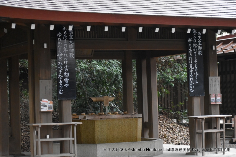 第1011回：世界第一高晴空塔，明治神宫安座百年