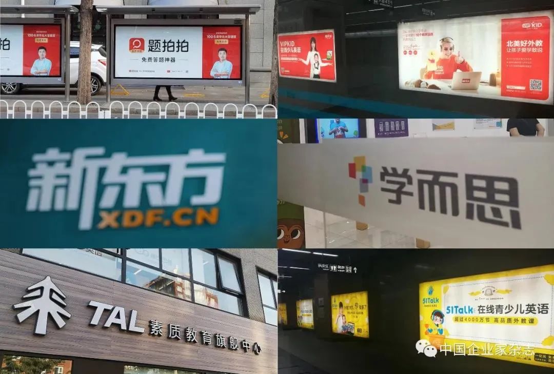 研学旅行是形式教育才是本质,研学旅行在中国教育中的地位