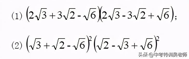 八年级下册二次根式混合四则运算,关于二次根式的四则运算的题