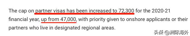 澳洲配偶新规,澳大利亚夫妻团聚移民新政策