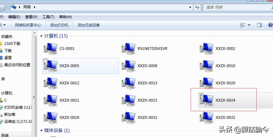 win7局域网打印机共享怎么设置,win7系统共享网络打印机如何设置