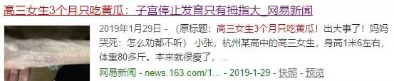 天热做运动特别累,天热以后这几件事千万不要做