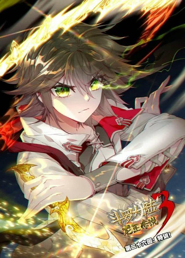 终极斗罗深度解读,终极斗罗简单总结