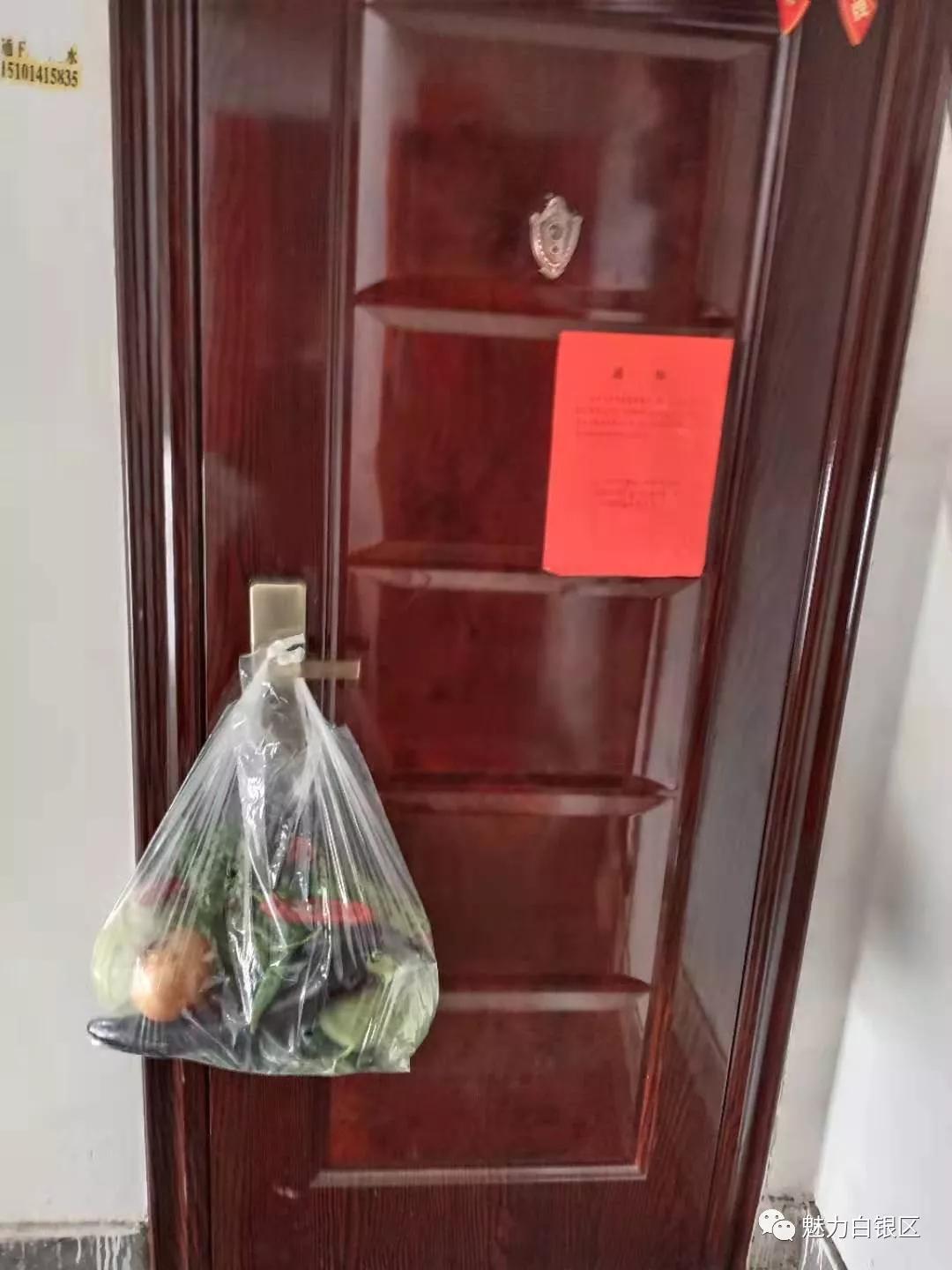 甘肃白银网格员群里喊话,金昌社区网格员