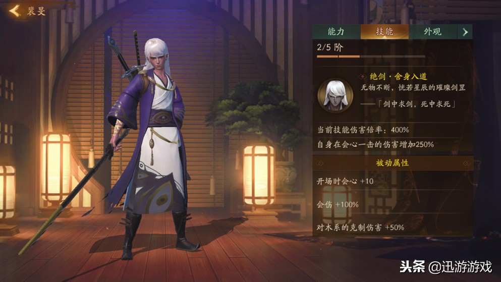 神都夜行录新号带哪个妖灵,神都夜行录分解ssr妖灵