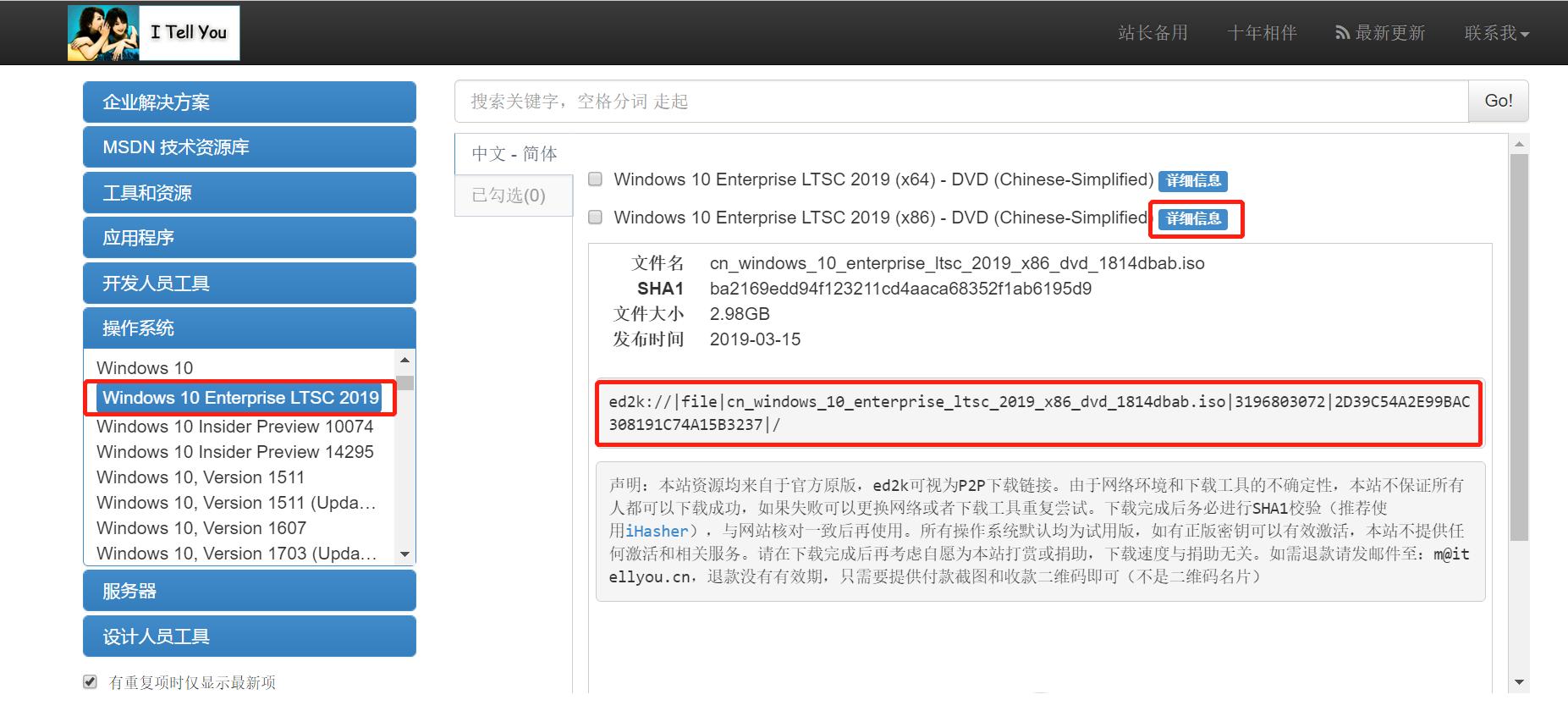 原来win10的系统能改成win7吗,原来win10系统重装win7怎么设置