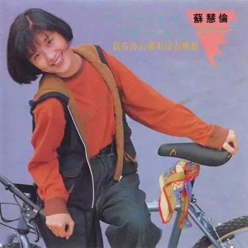 1990—1999十年风雨十年歌，流行乐坛一个不得不说的黄金时代