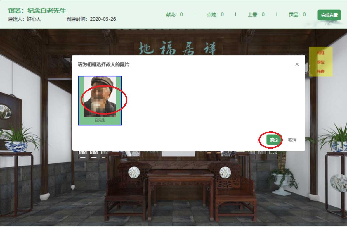 天津发布清明祭扫公告,天津兰生园公墓祭扫通告