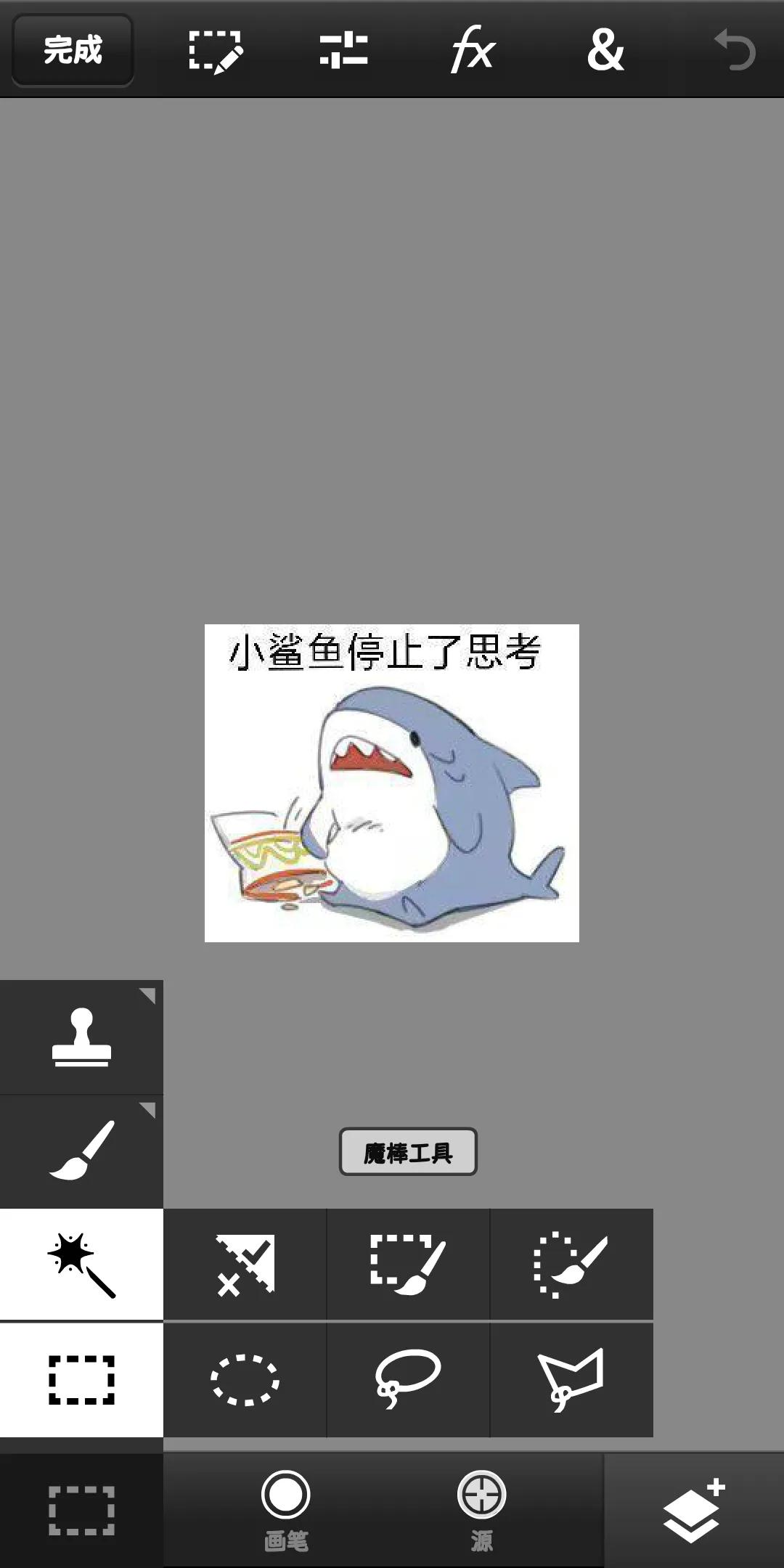 手机端小编感觉最实在的PSAPP