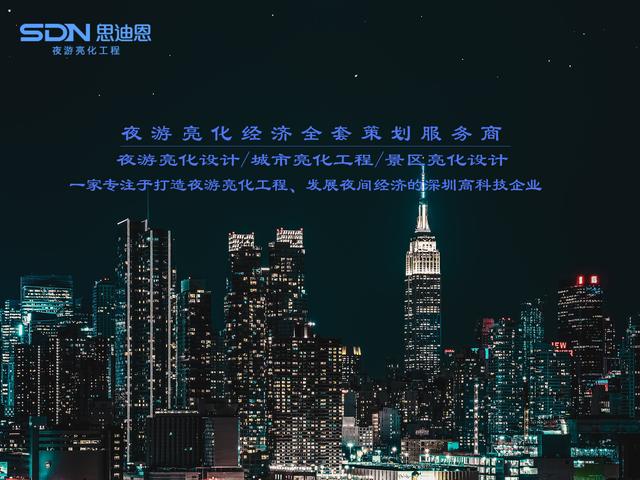 泛光照明和亮化的区别,泛光照明亮化工程效果