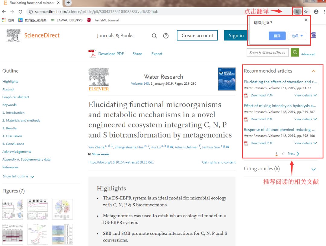 了解更多知识的软件,如何阅读英文文献软件