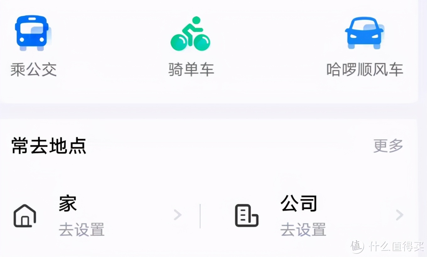 支付宝隐藏的22个功能,支付宝的十六种隐藏功能