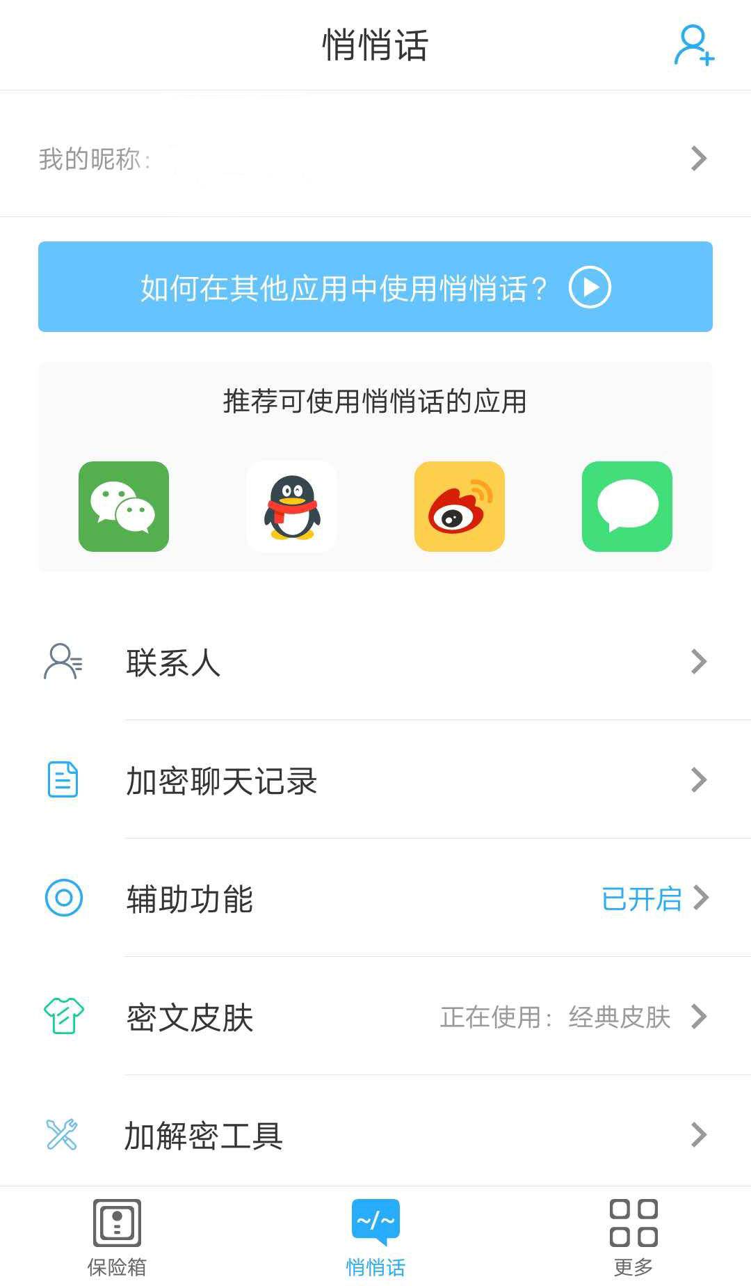浣跨敤鏃犵棔娴忚缃戦〉浼氭硠闇蹭俊鎭悧,璀︽儠缃戠粶娴忚鐥曡抗娉勯湶闅愮