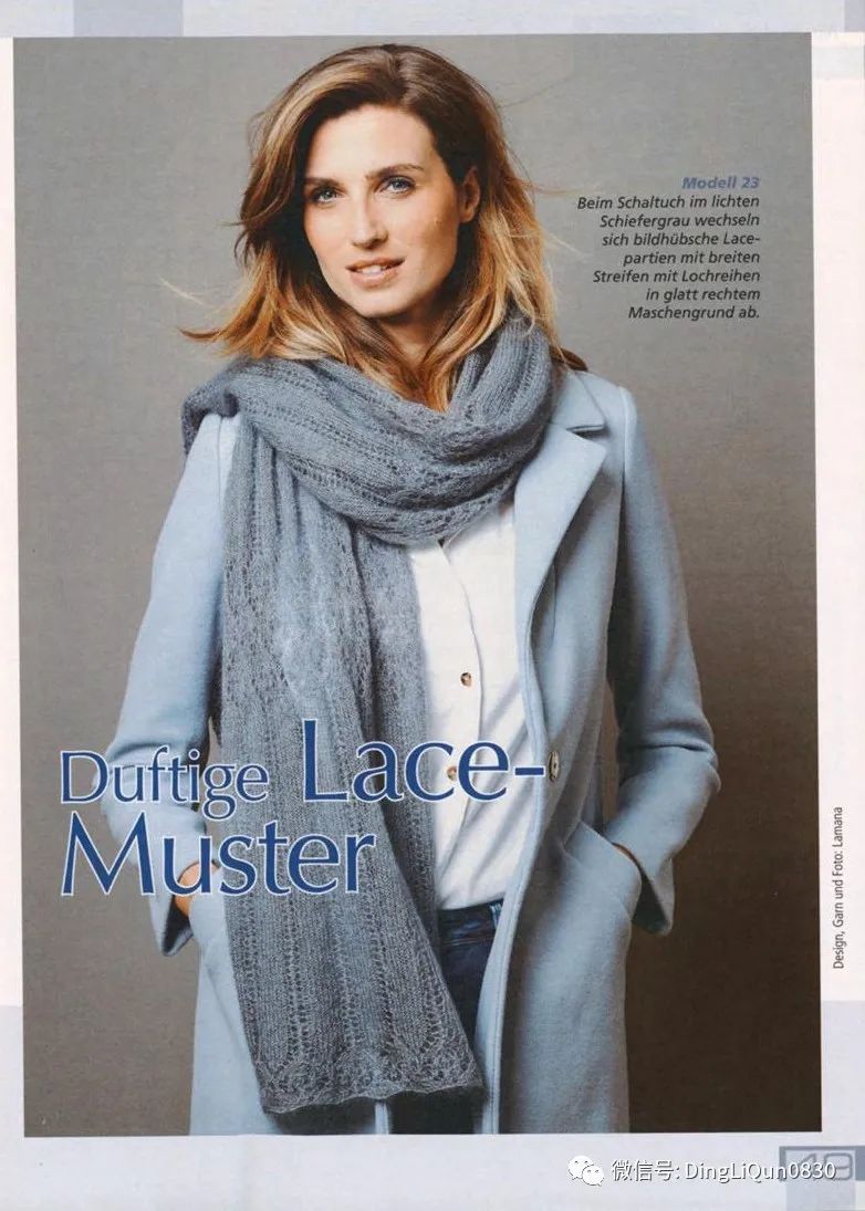 艾米丽的毛衣连衣裙编织图解,针织披肩的样式和织法长款