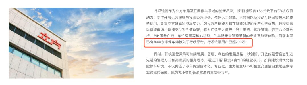 停车泄露隐私没人管,停车泄露个人隐私