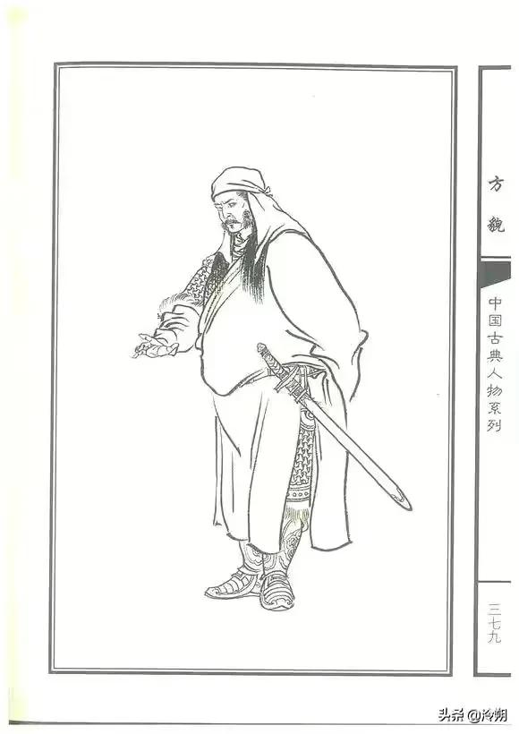 畅谈水浒传,水浒畅谈