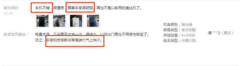 oppoa7真的值得购买吗,oppoa7n性价比