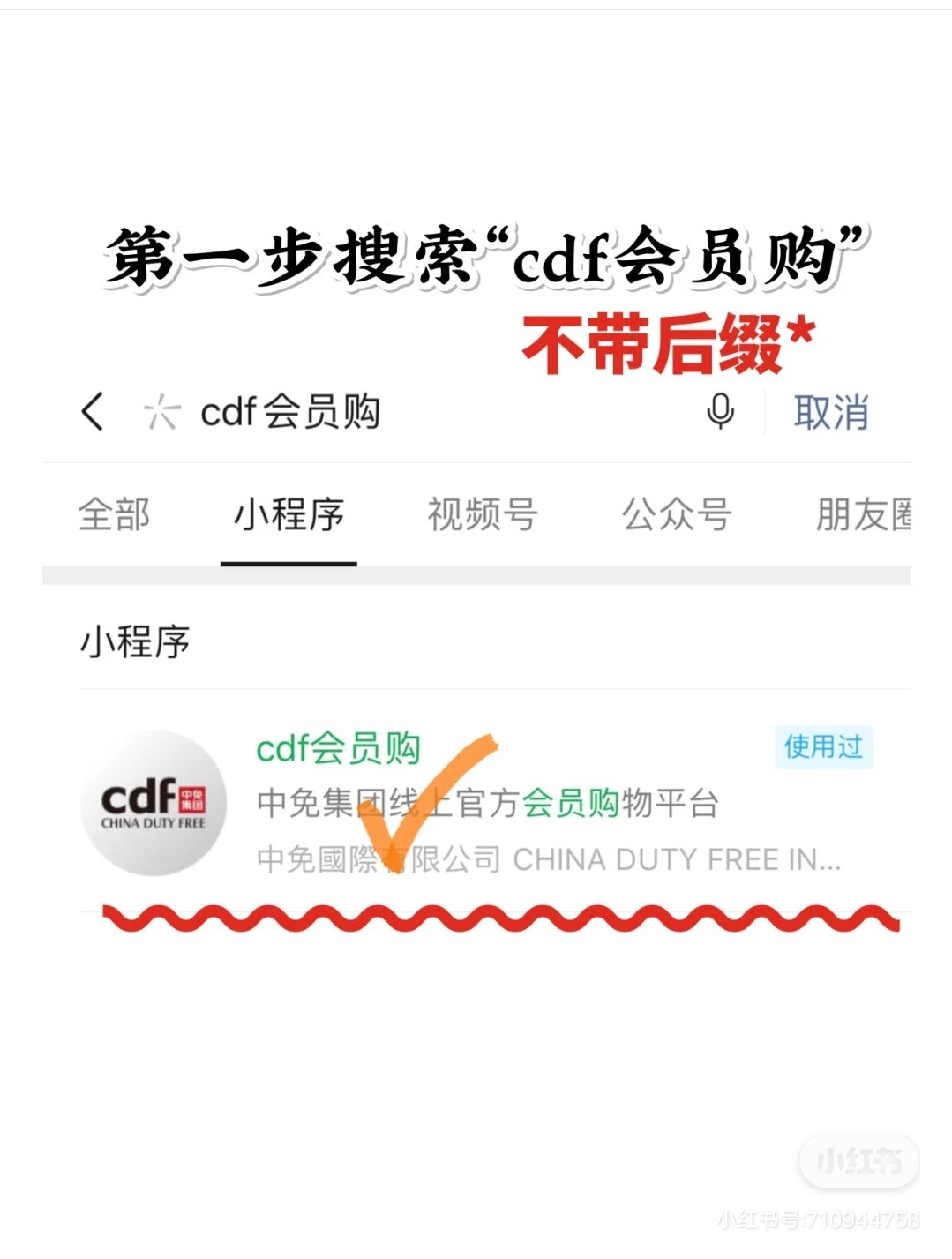 雅诗兰黛小棕瓶跟兰蔻小黑瓶价格,雅诗兰黛小棕瓶眼霜