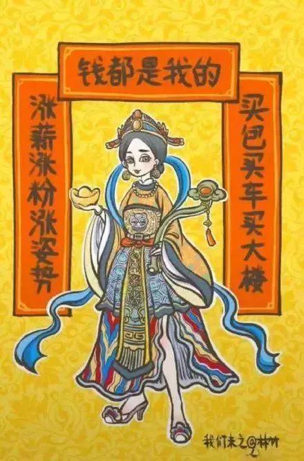 q版财神爷壁纸,财神爷壁纸大全