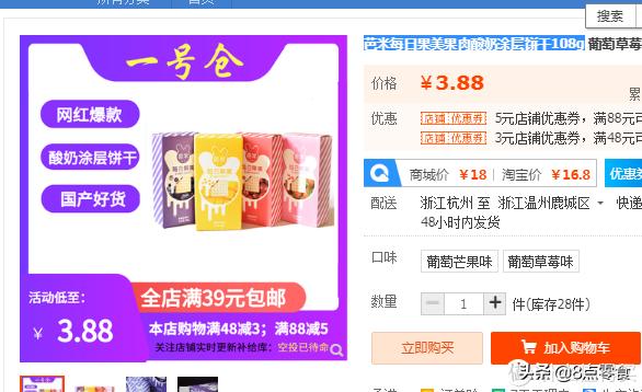 100元以内购物清单大全,100元以内的购物清单